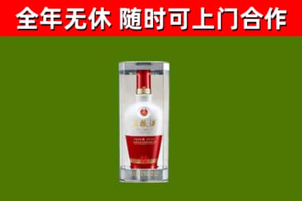 湘西回收五粮液行情