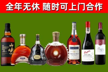 湘西烟酒回收洋酒系列.jpg