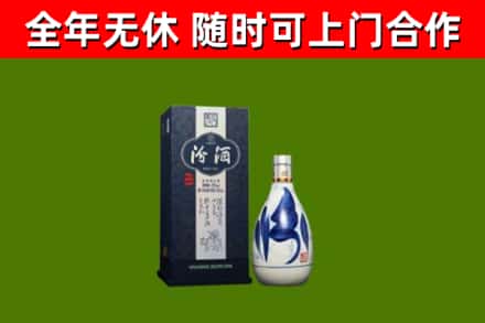 湘西烟酒回收汾酒.jpg
