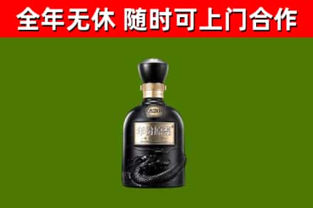 湘西回收古井贡酒
