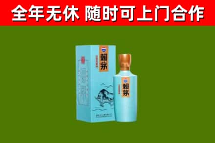 湘西回收赖茅