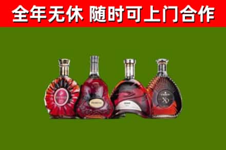 湘西烟酒回收洋酒.jpg