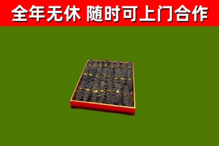 湘西回收海参